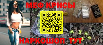 прущая мука Кинель