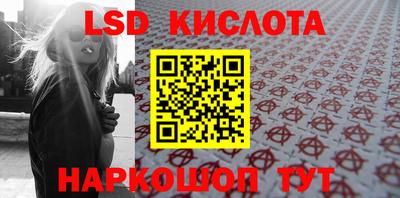 спиды Кимры