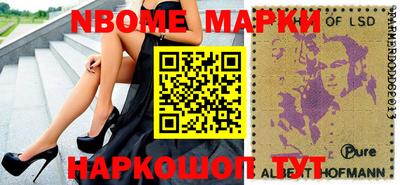 прущая мука Кинель