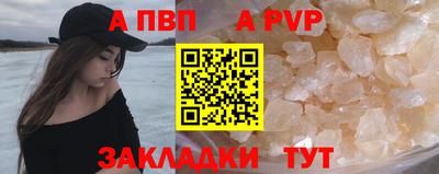 спиды Кимры