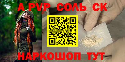 прущая мука Кинель