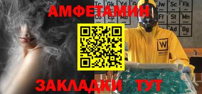 спиды Кимры