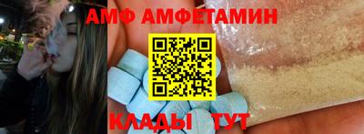 прущая мука Кинель