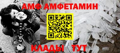 спиды Кимры