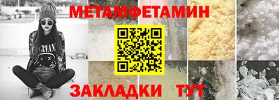 спиды Кимры