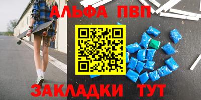 прущая мука Кинель