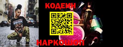 скорость Кингисепп