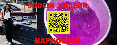 прущая мука Кинель