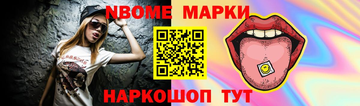 Лсд 25 экстази кислота Котельники