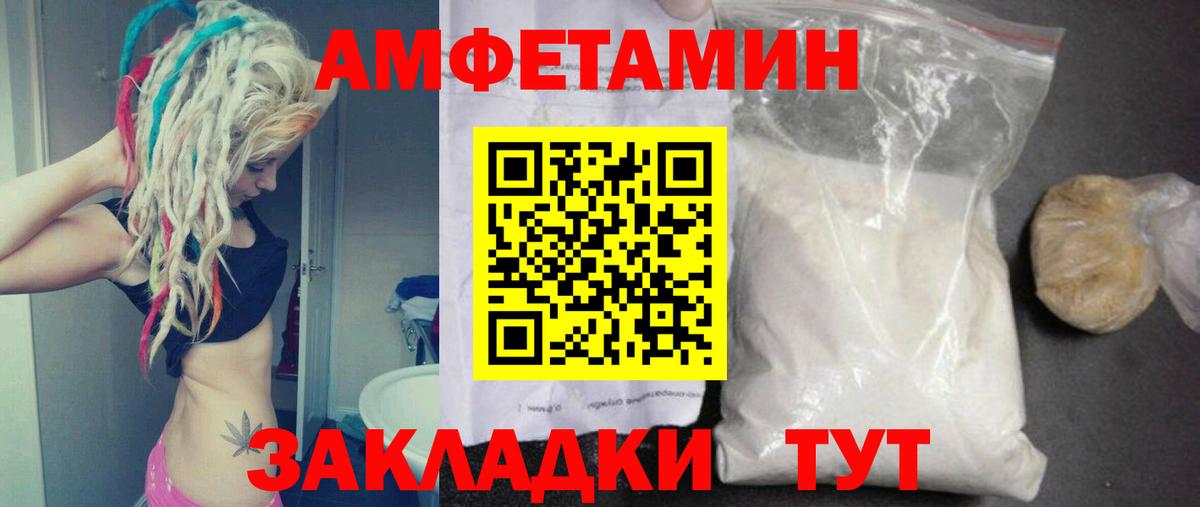 Первитин  Метамфетамин кристалл  Вход с VPN  Котельники 