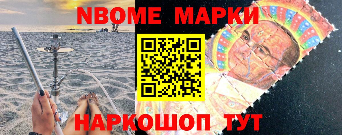 Конопля  Вход с VPN  Котельники  Лсд 25  ГАШИШ  Бошки Шишки  Меф МЯУ МЯУ кристаллы 