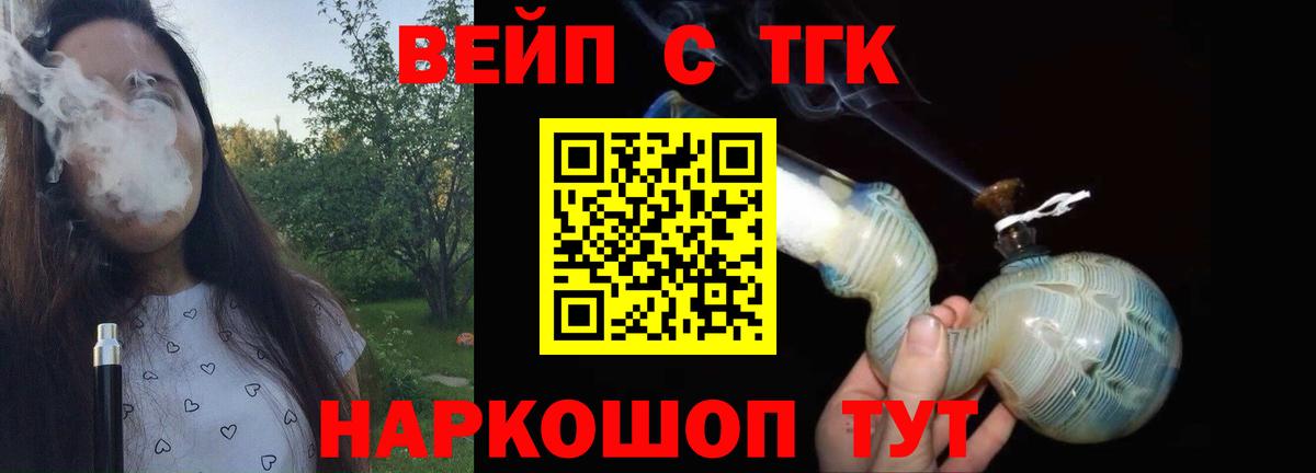 цены   Вход с VPN  Котельники  ТГК гашишное масло  ТГК Wax 