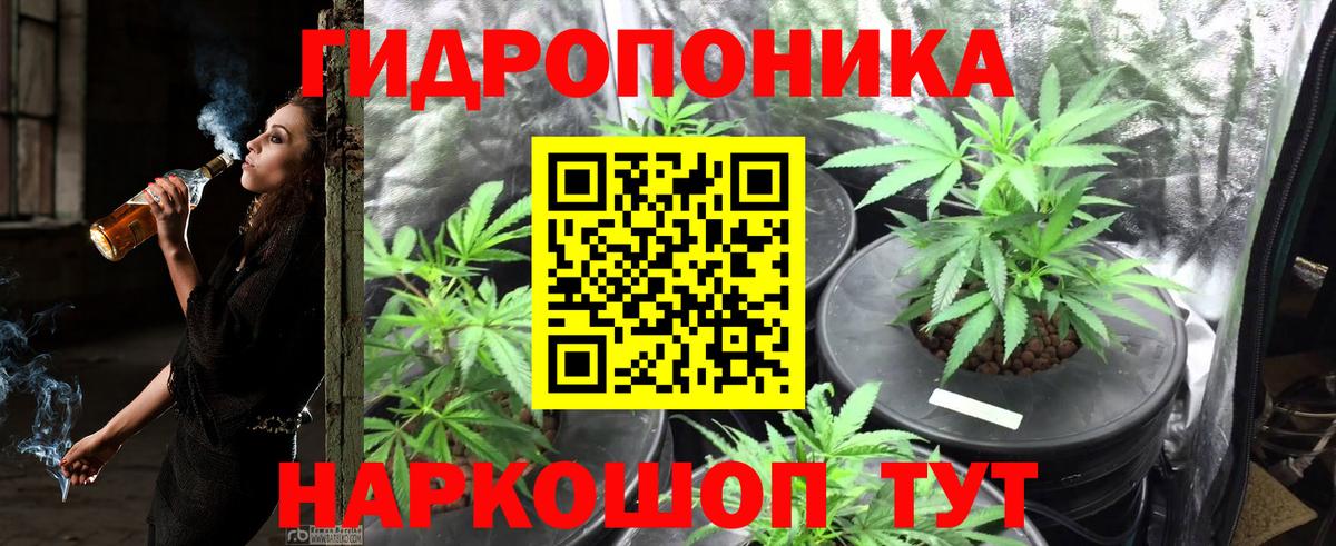 МАРИХУАНА Bruce Banner Котельники